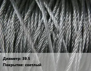 Канат ГОСТ 7668-80 39.5 светлый